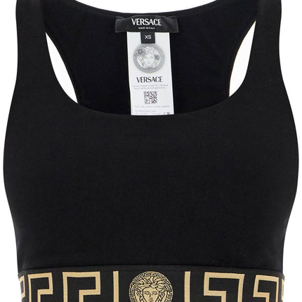 Versace 'sport bra with greek band design